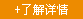 企業(yè)簡(jiǎn)介